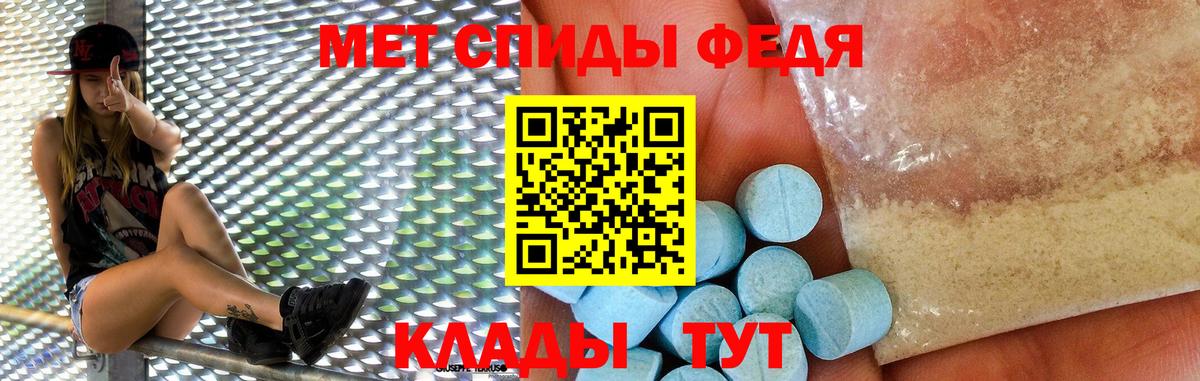 Амфетамин 97% Чайковский