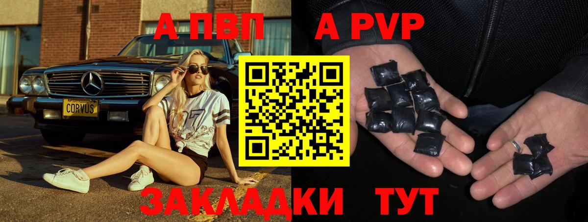 А ПВП крисы CK  Вход с VPN  Чайковский  A-PVP крисы CK 