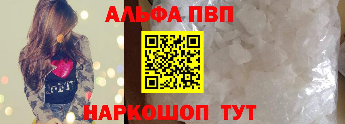 A-PVP СК Чайковский