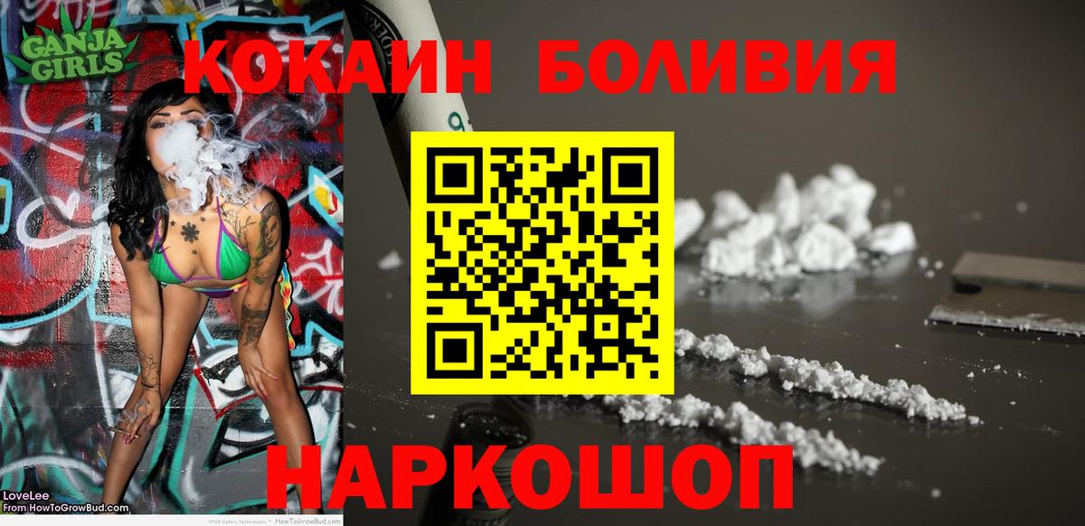 Cocaine 98% Чайковский