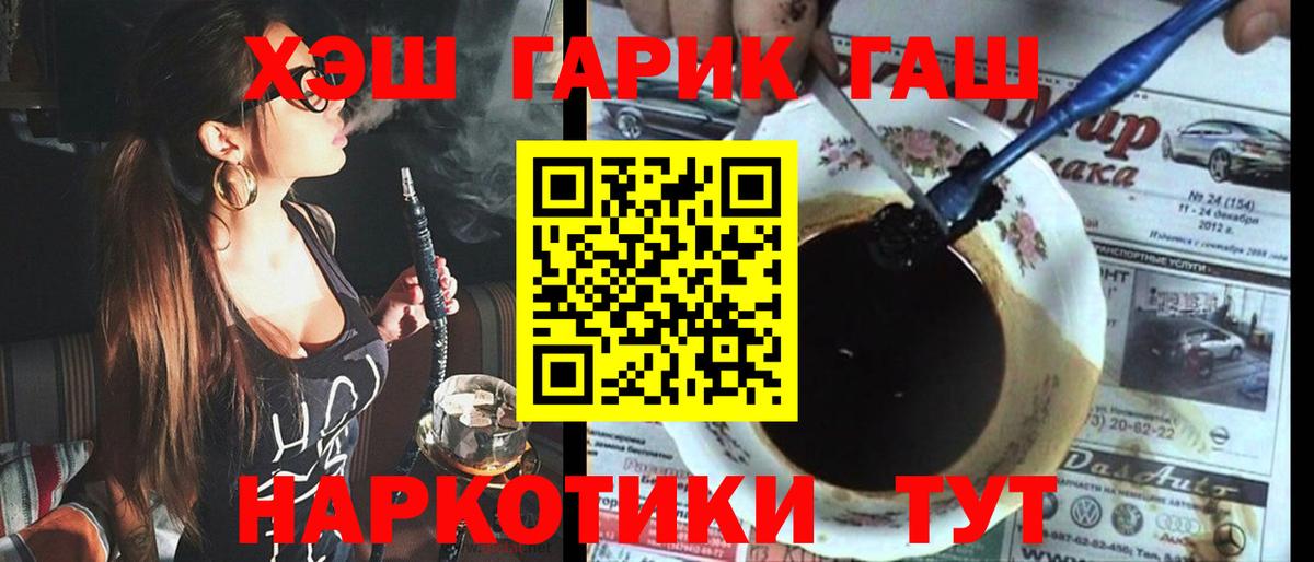 Чайковский  МАРИХУАНА  Вход с VPN  Где найти наркотики?  COCAIN  Меф   ГАШ 
