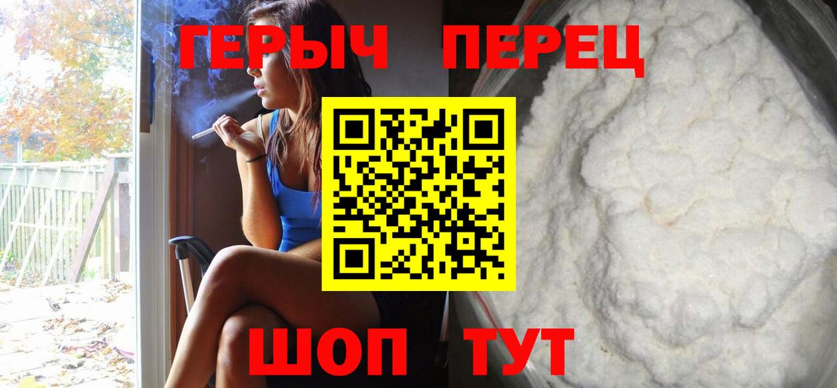 Героин афганец Чайковский