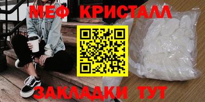 таблы Краснодар