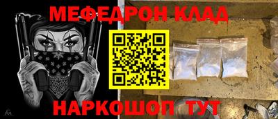 ALPHA-PVP Комсомольск-на-Амуре