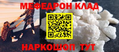 молекула духа Коммунар