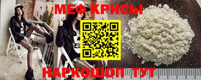 герыч Краснокаменск