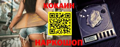 ALPHA-PVP Комсомольск-на-Амуре