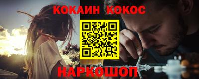 ALPHA-PVP Комсомольск-на-Амуре