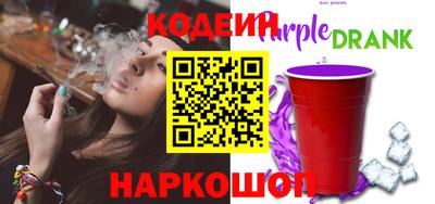молекула духа Коммунар