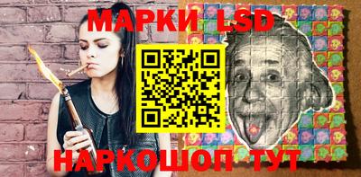 ALPHA-PVP Комсомольск-на-Амуре
