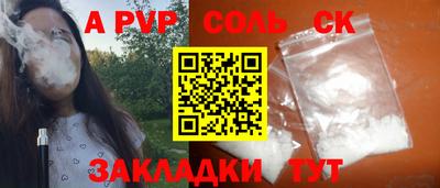 молекула духа Коммунар