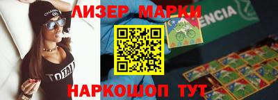 молекула духа Коммунар