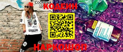 ALPHA-PVP Комсомольск-на-Амуре
