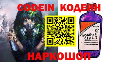 ALPHA-PVP Комсомольск-на-Амуре