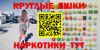 ECSTASY Конаково