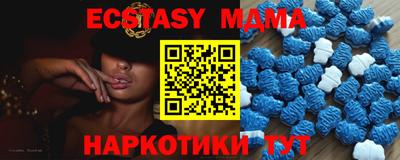 ECSTASY Конаково