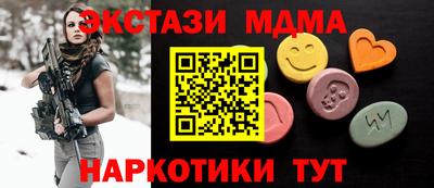 молекула духа Коммунар