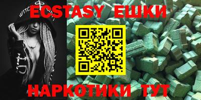ECSTASY Конаково