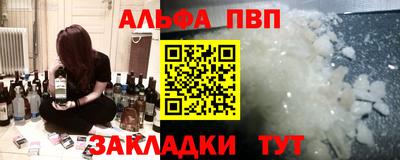 таблы Краснодар
