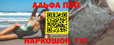 молекула духа Коммунар