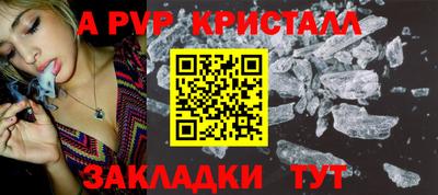 молекула духа Коммунар