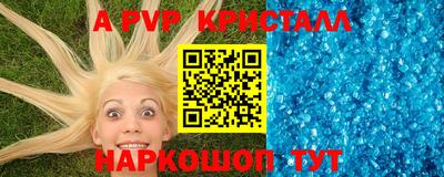 молекула духа Коммунар