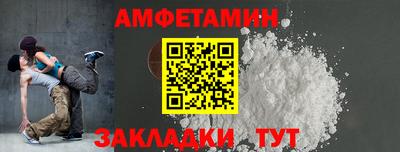 ALPHA-PVP Комсомольск-на-Амуре