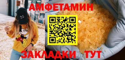 ALPHA-PVP Комсомольск-на-Амуре