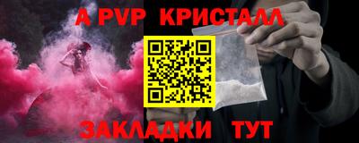 МДПВ Краснознаменск