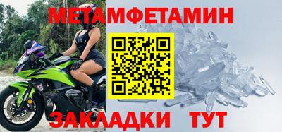 ALPHA-PVP Комсомольск-на-Амуре