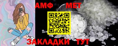 молекула духа Коммунар