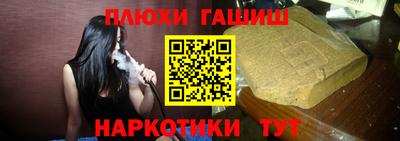 таблы Краснодар