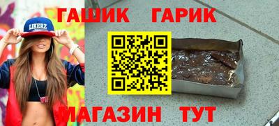 молекула духа Коммунар