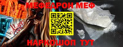 МДПВ Краснознаменск