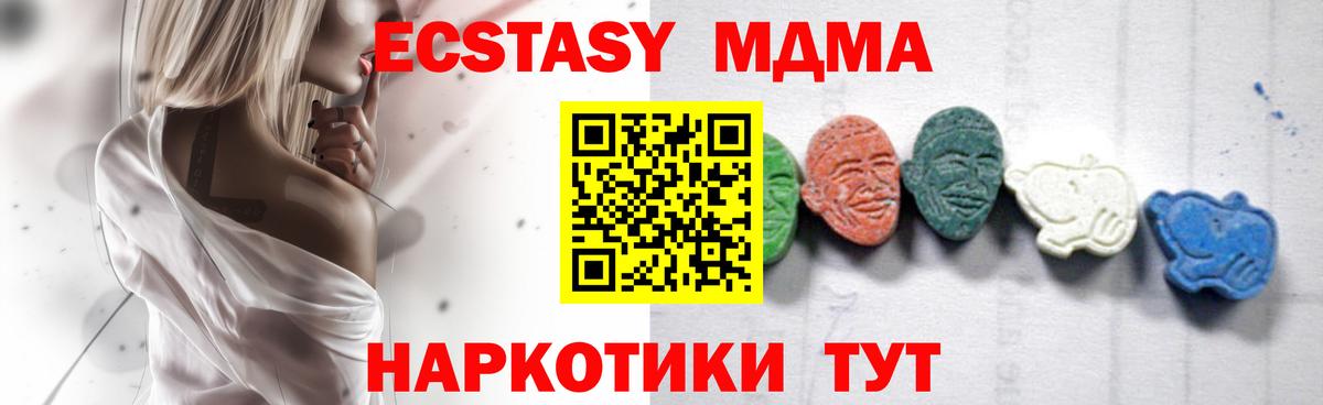 Чайковский  MDMA VHQ  Вход с VPN 