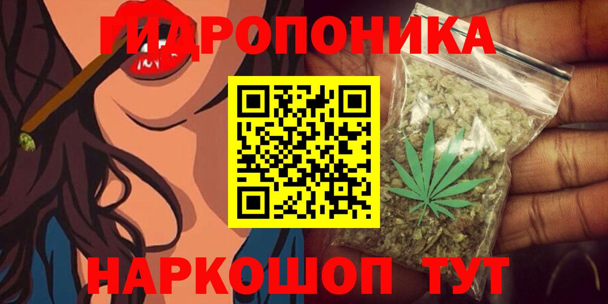 Марихуана сатива  Канабис гибрид  Вход с VPN  Чайковский  Конопля Ganja  Конопля план 