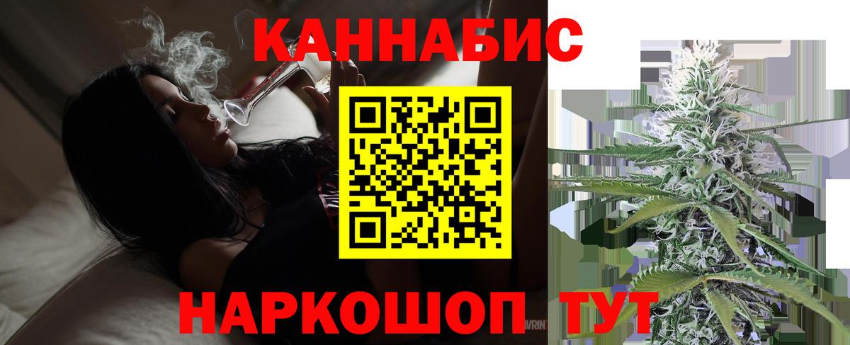 Шишки марихуана план Чайковский